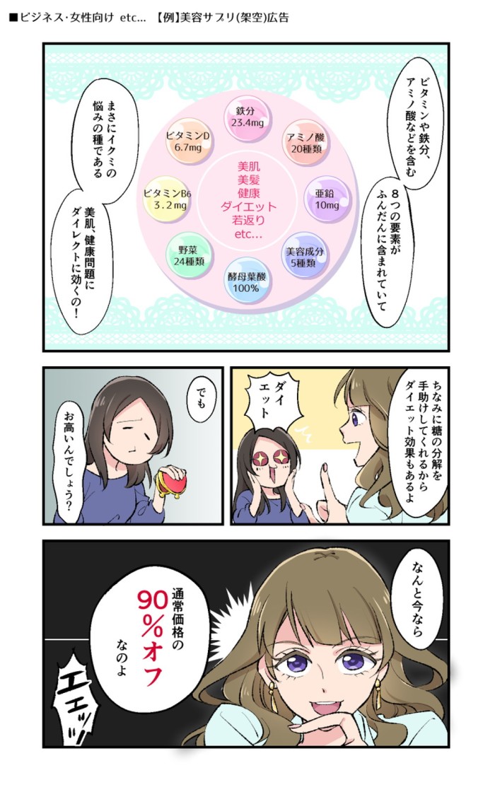 タッチ5