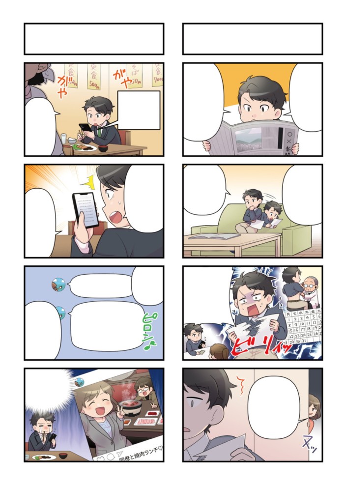 タッチ3