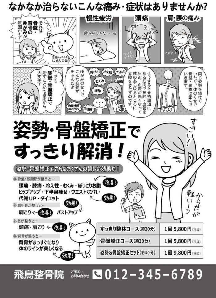 タッチ3