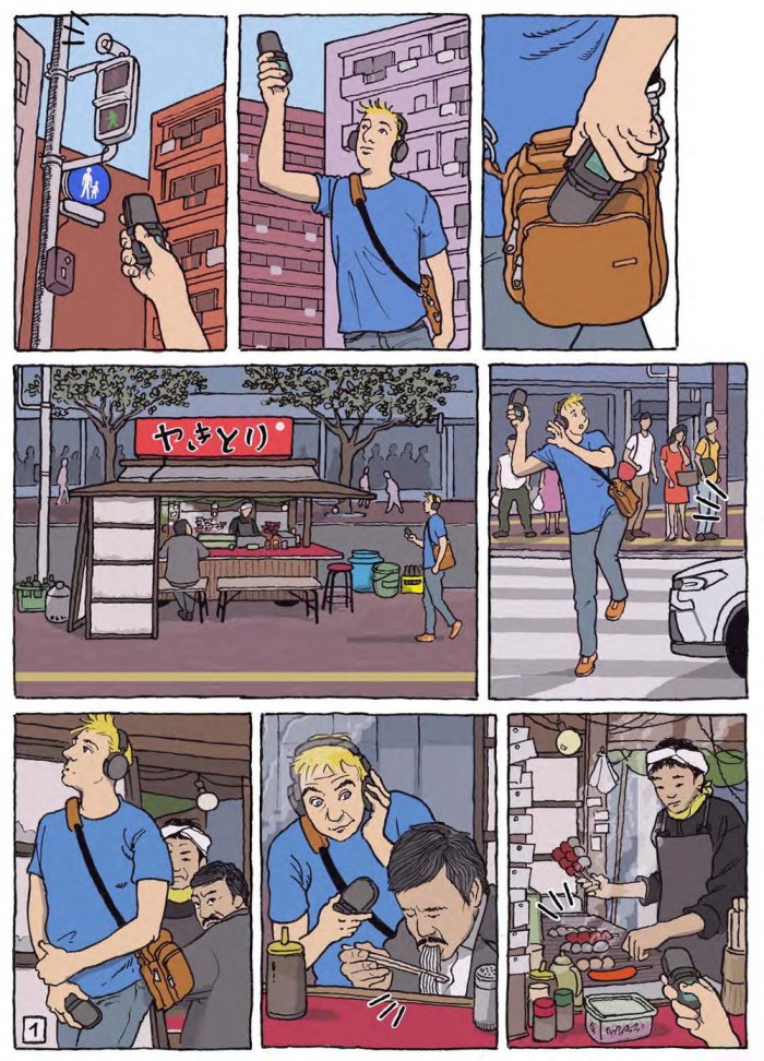 タッチ8