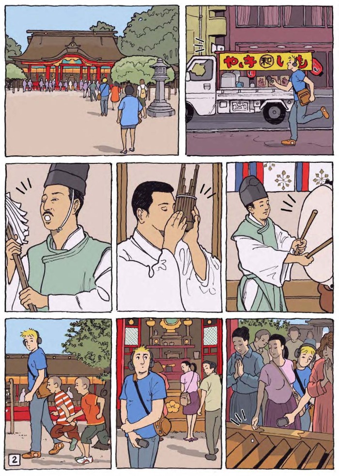 タッチ9