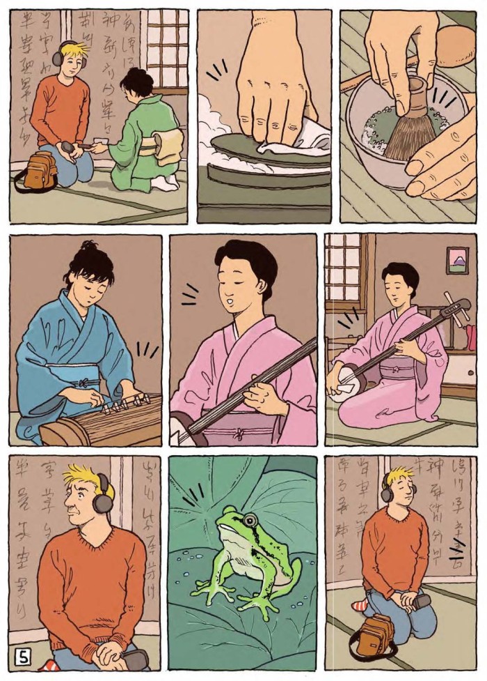 タッチ12