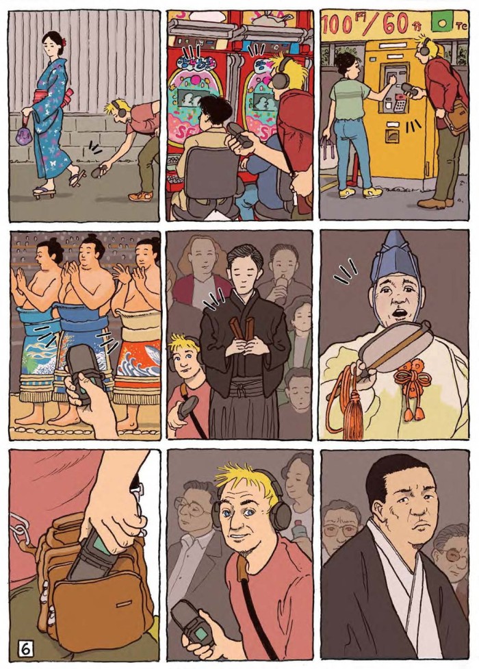 タッチ13
