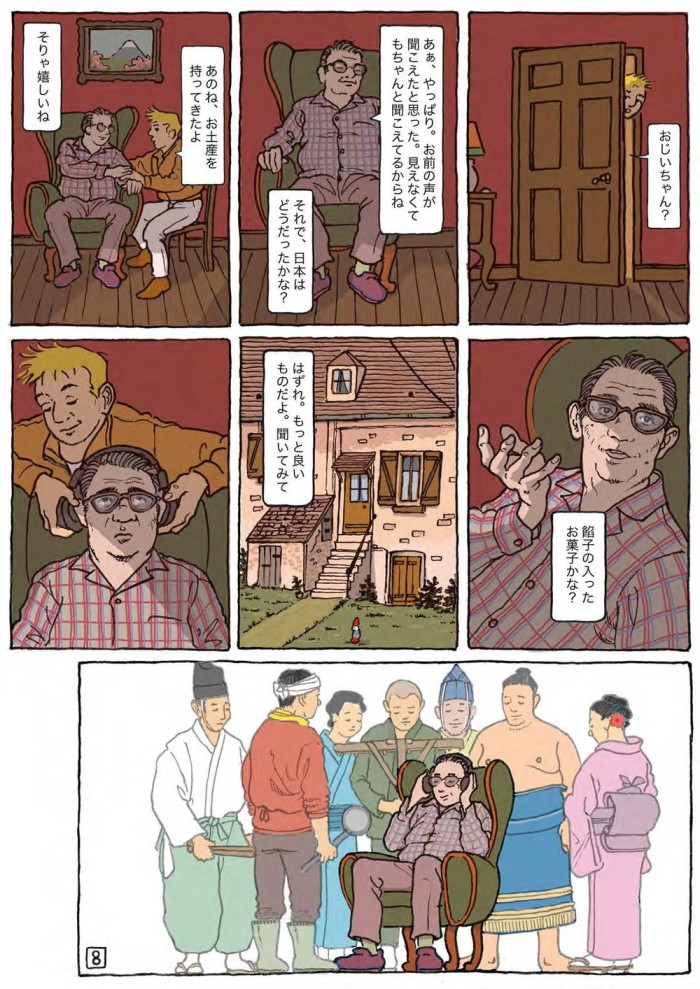 タッチ15