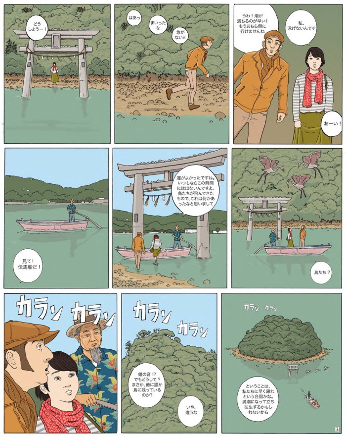 タッチ19