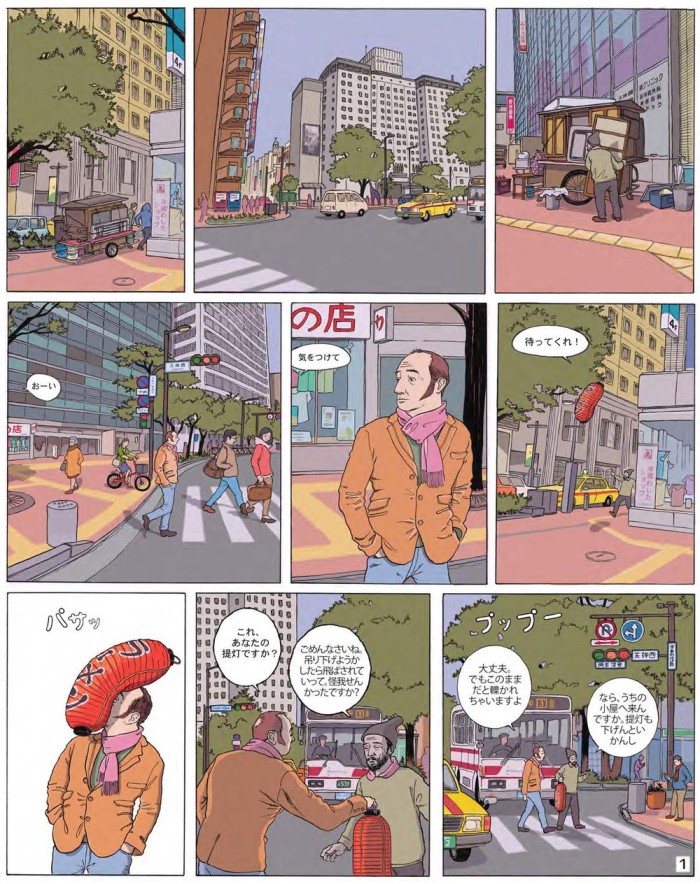 タッチ20
