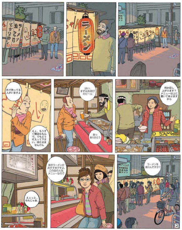 タッチ21