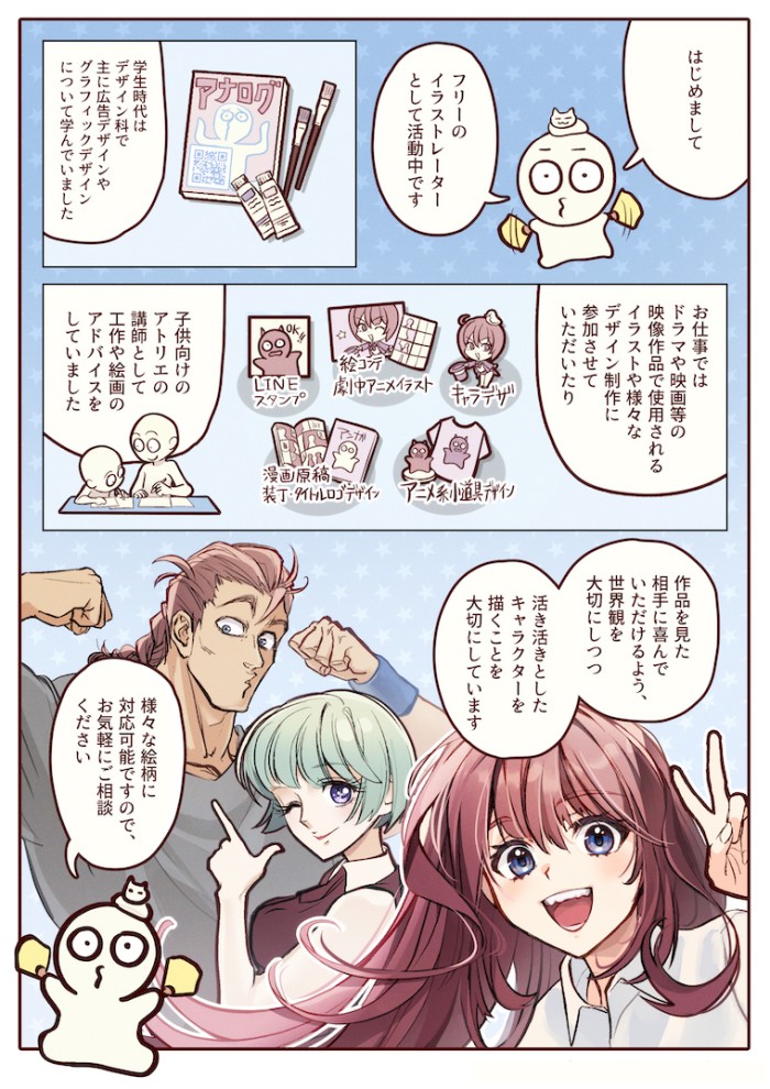 タッチ5