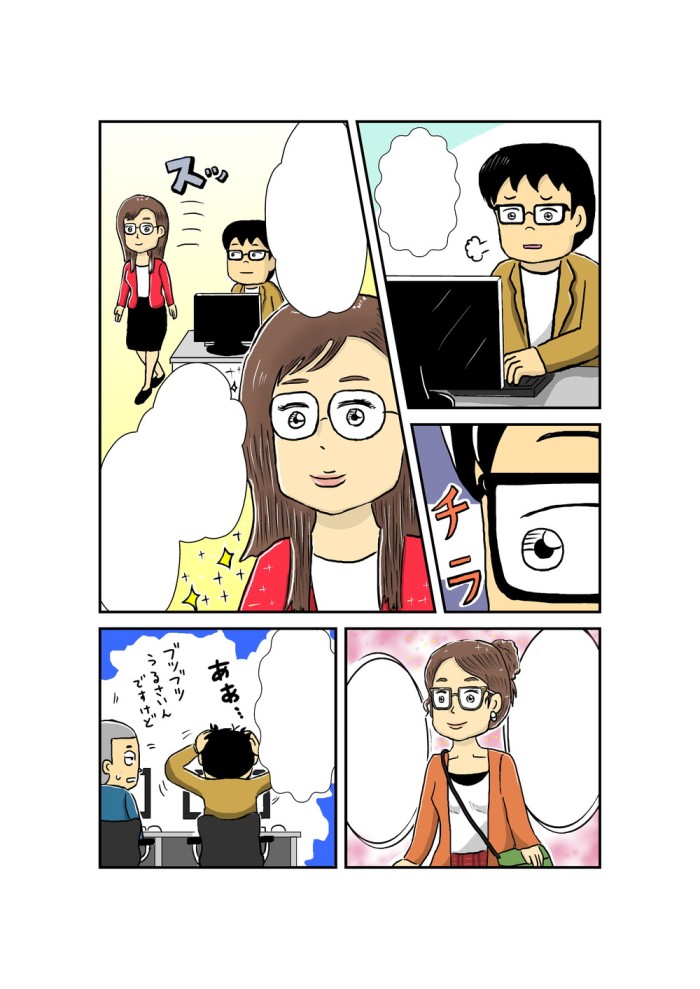タッチ3