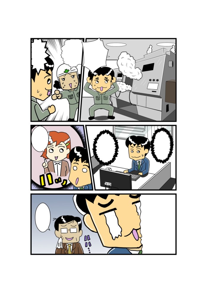 タッチ2