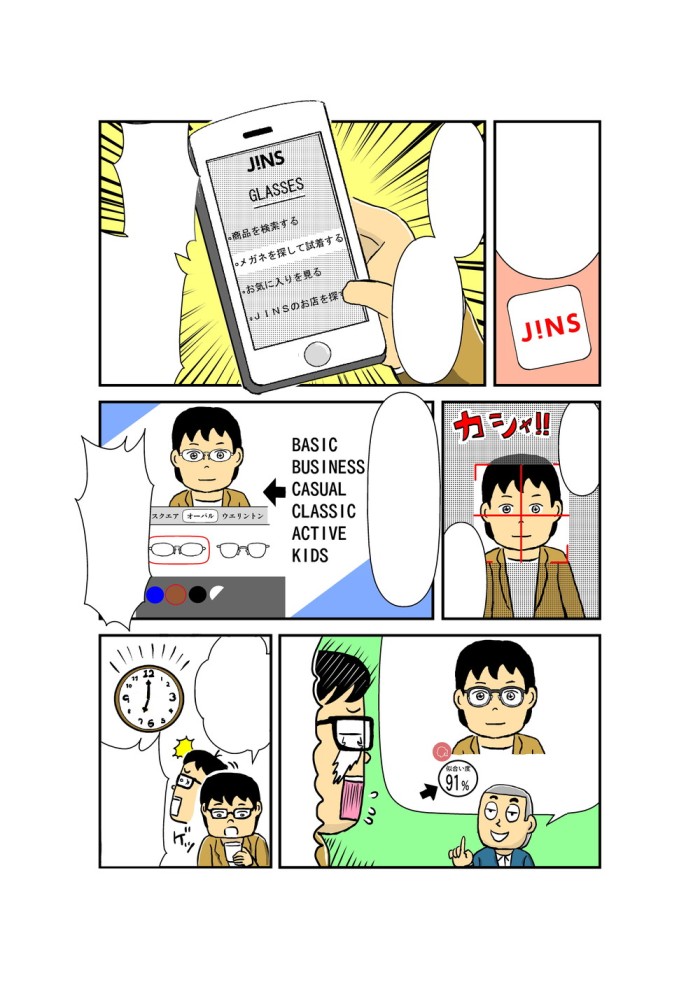 タッチ4