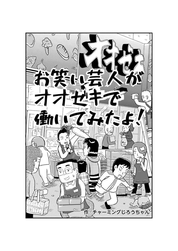 タッチ5