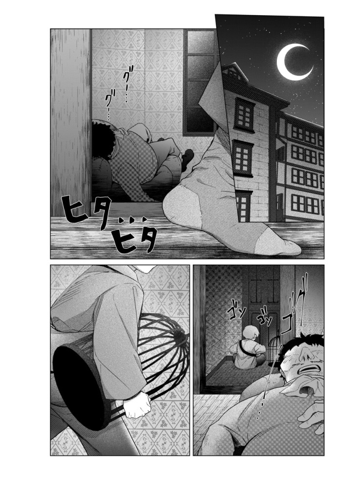 タッチ6