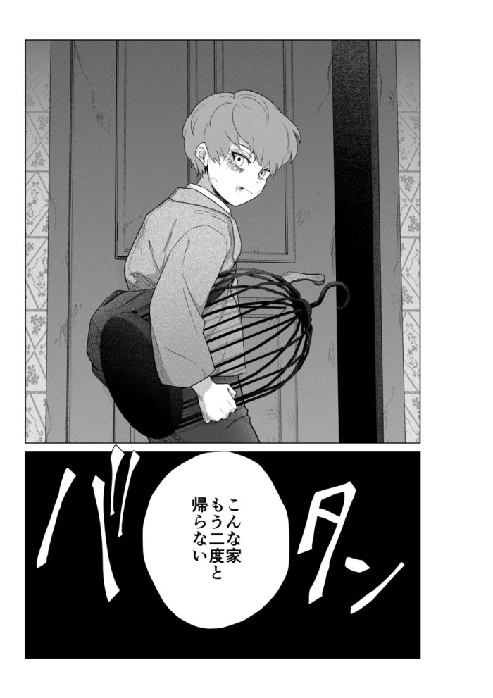 タッチ7