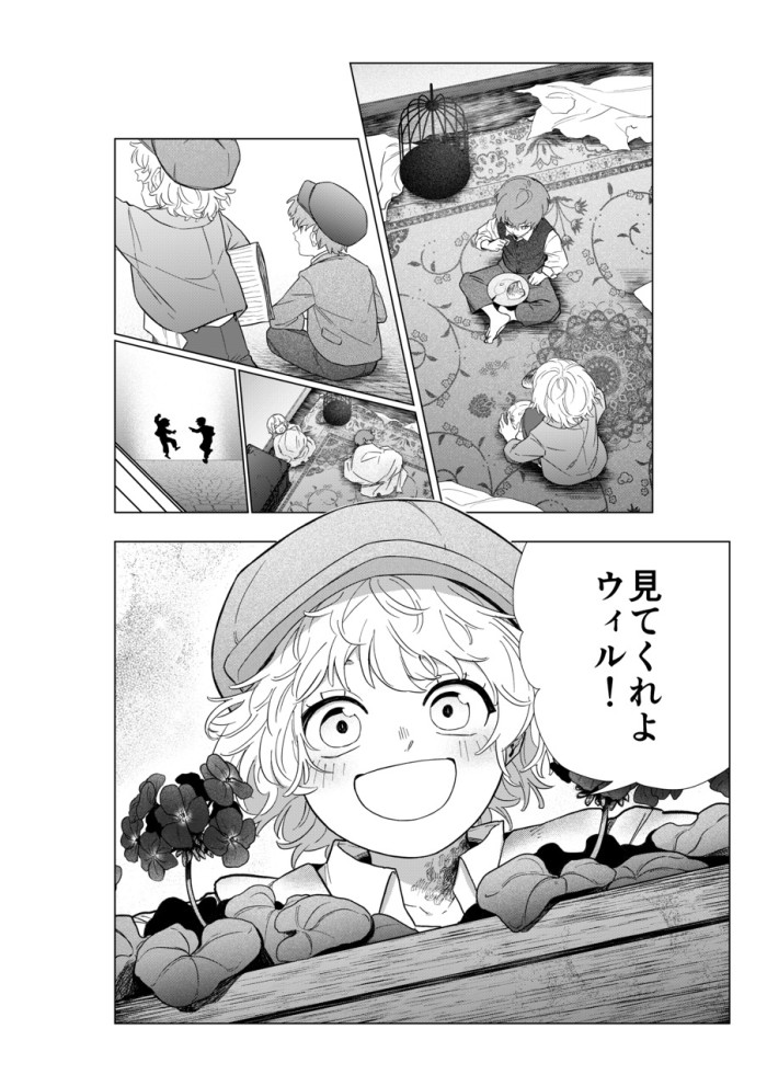 タッチ9