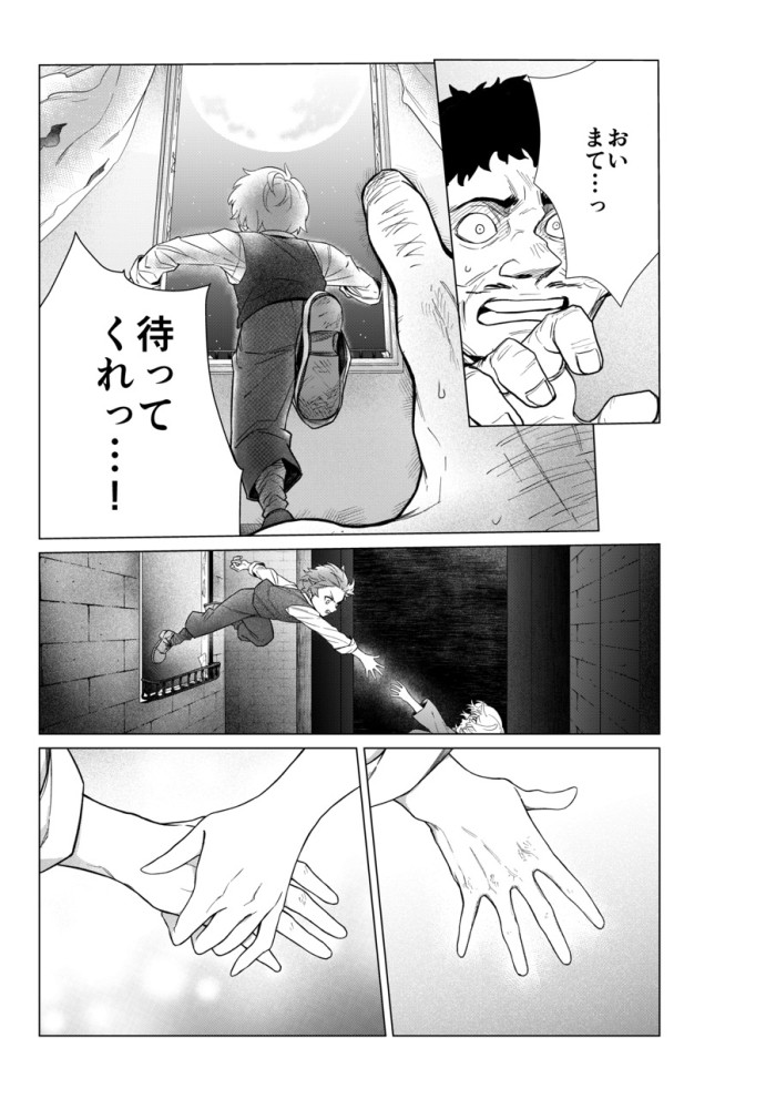 タッチ16