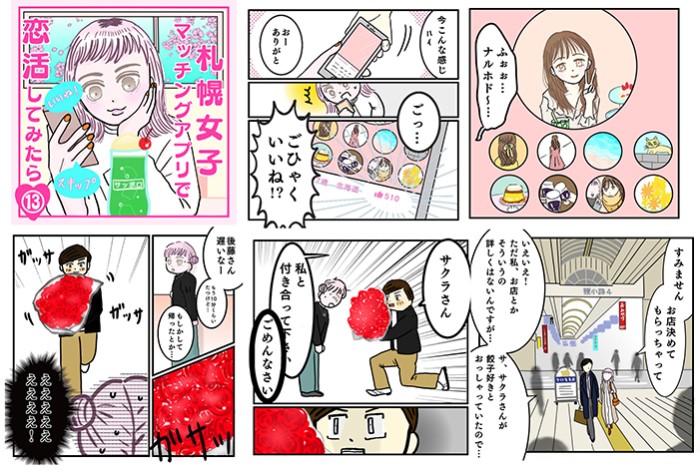 タッチ1