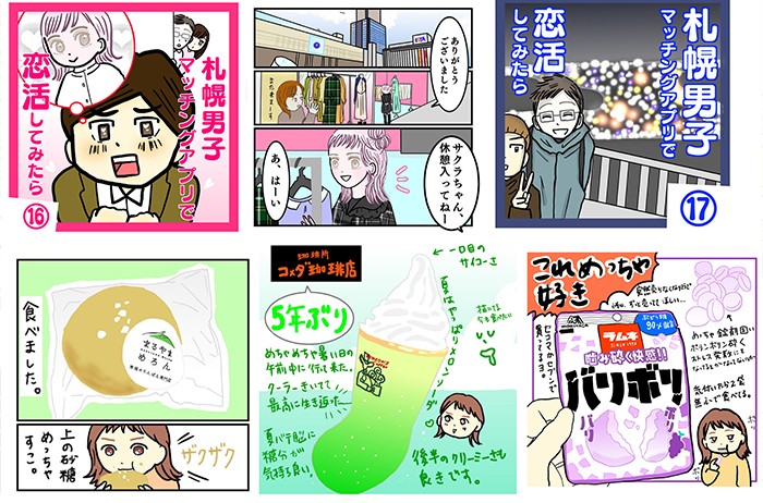 タッチ2