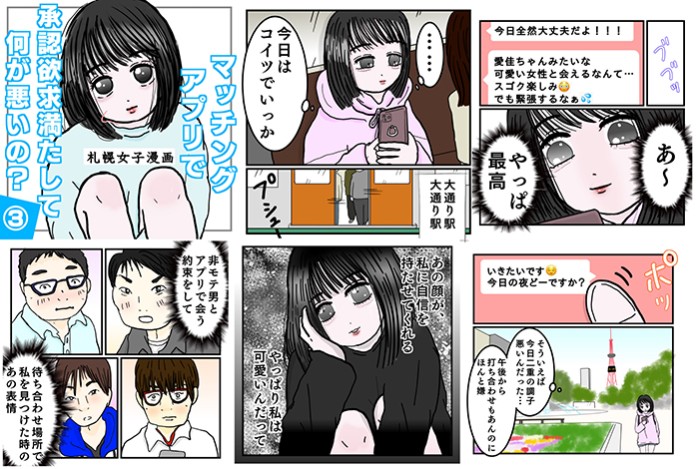 タッチ4