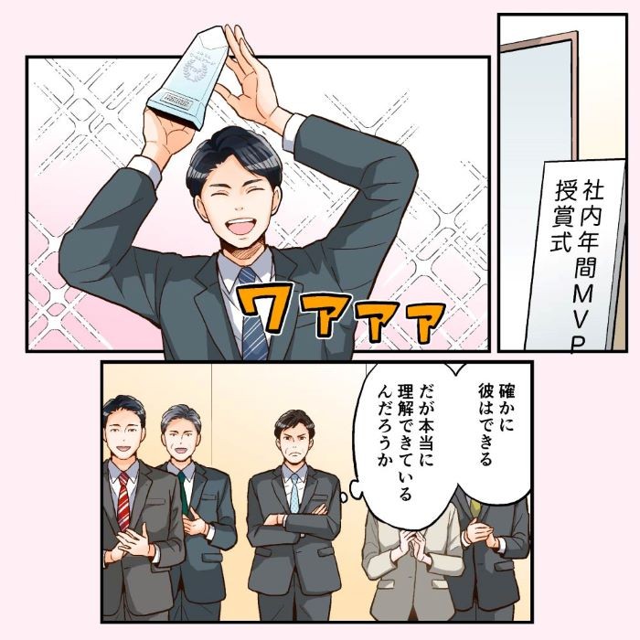表彰
新人