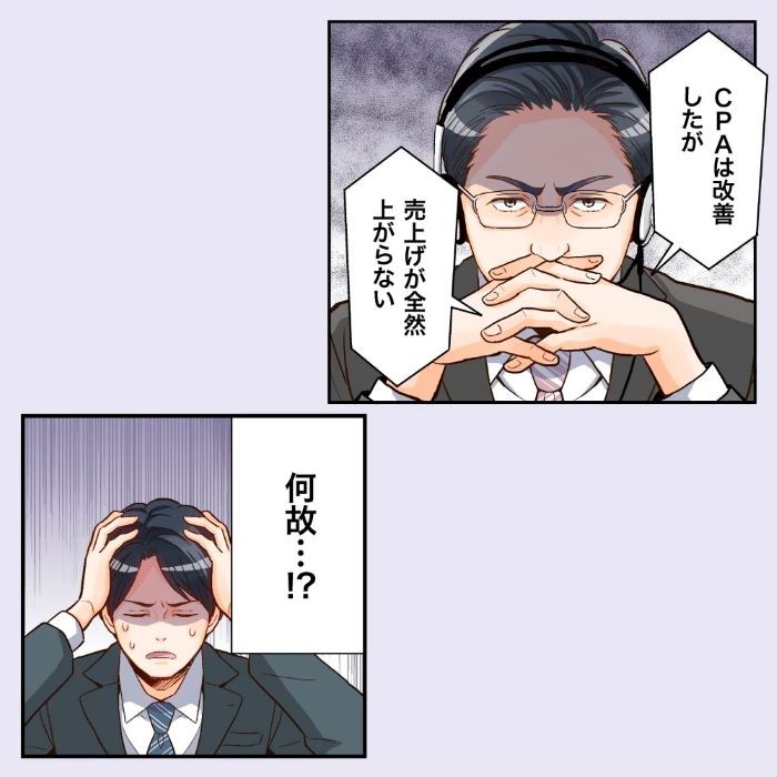 悩み
マーケティング