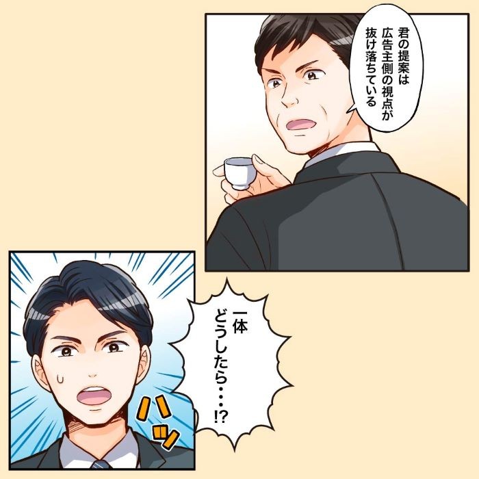 上司
優しい