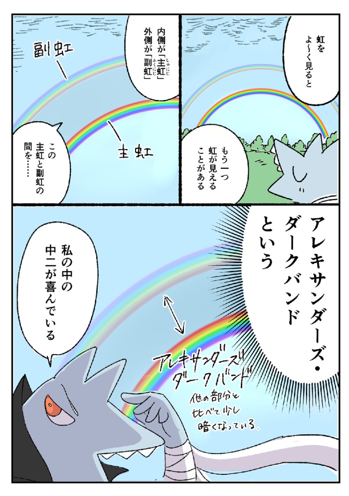 タッチ6