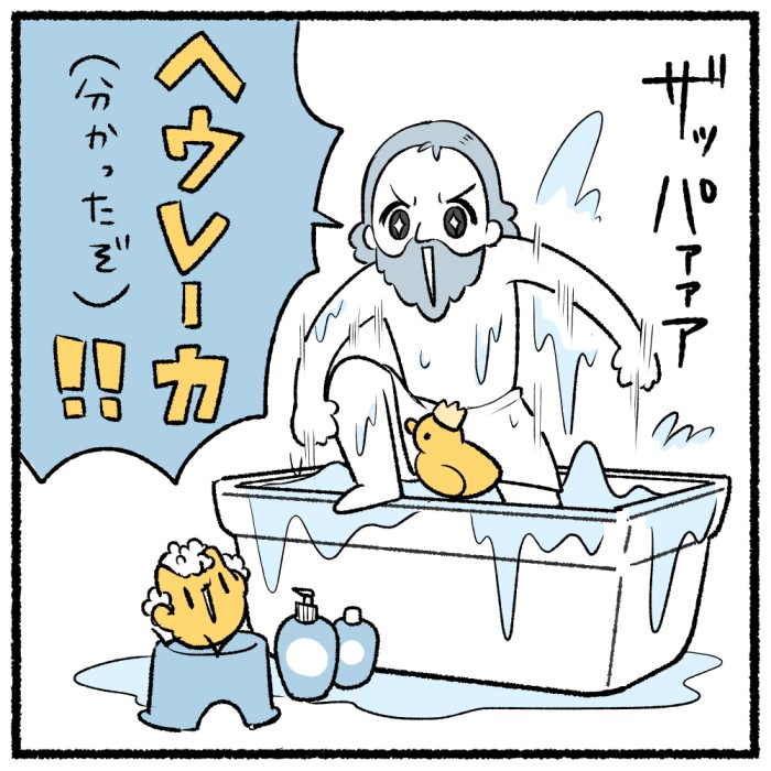 タッチ11