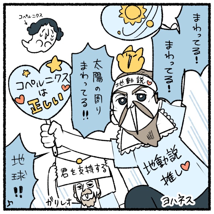 タッチ12