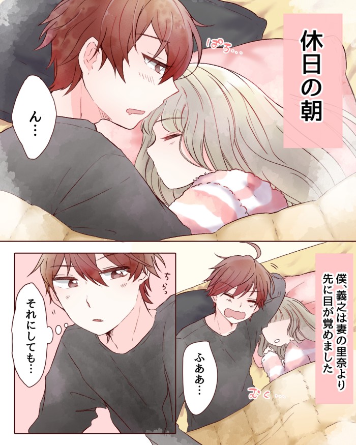 タッチ1