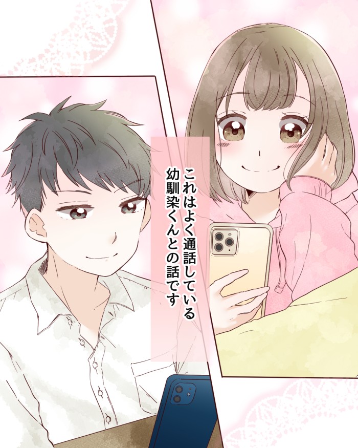 タッチ2