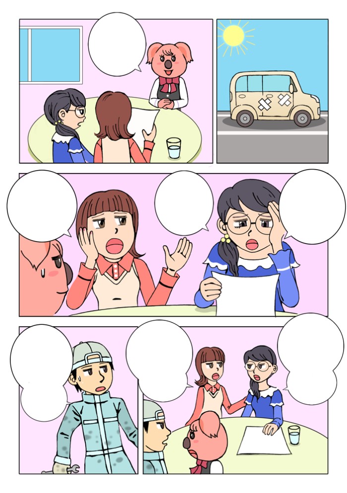 タッチ1