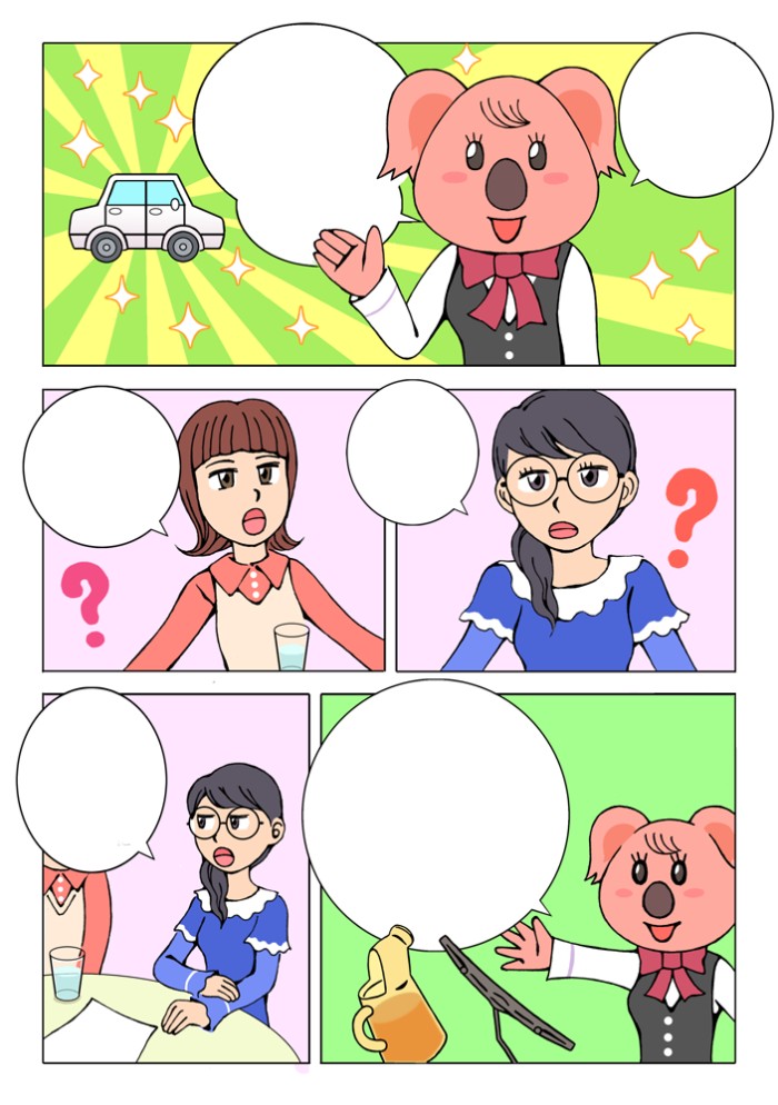タッチ2
