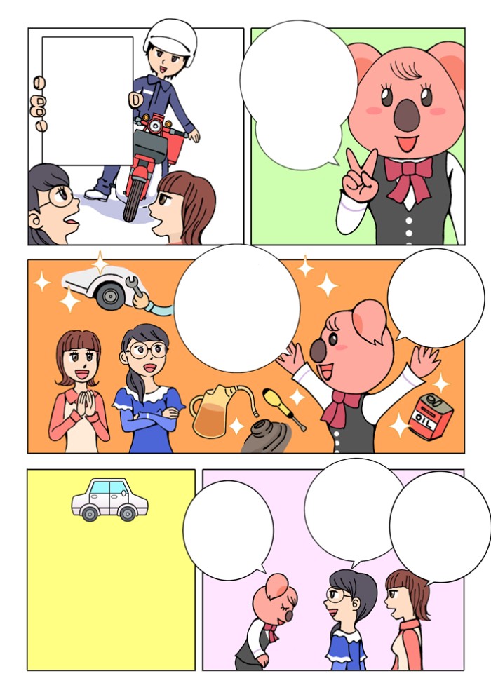タッチ3