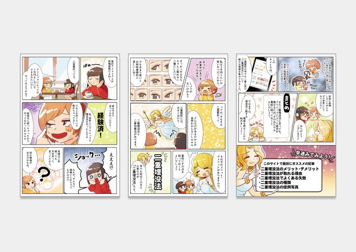 タッチ1