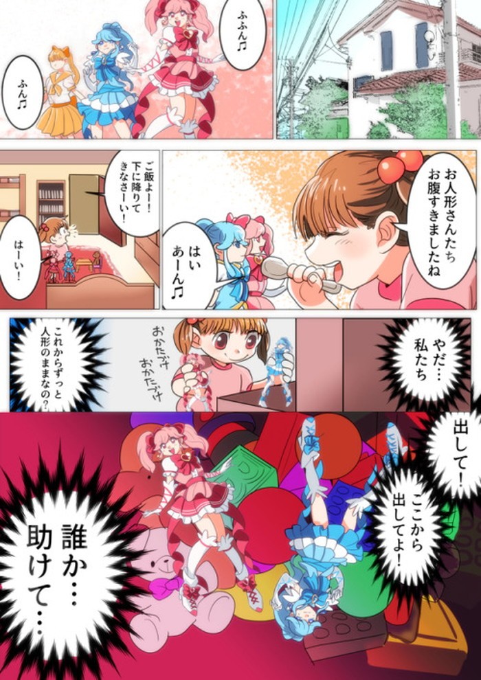 タッチ2
