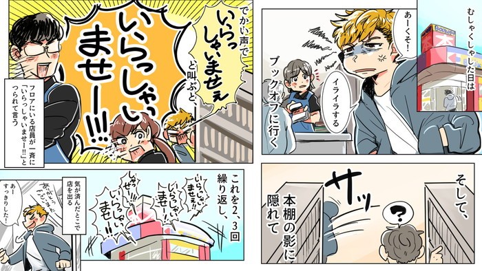 タッチ3