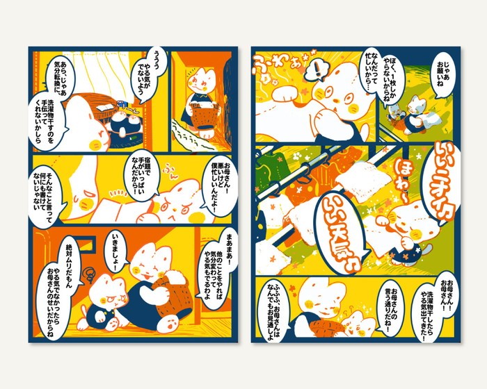 タッチ5