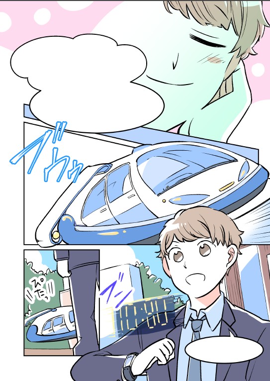 タッチ1
