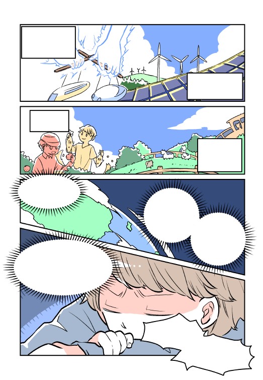 タッチ13