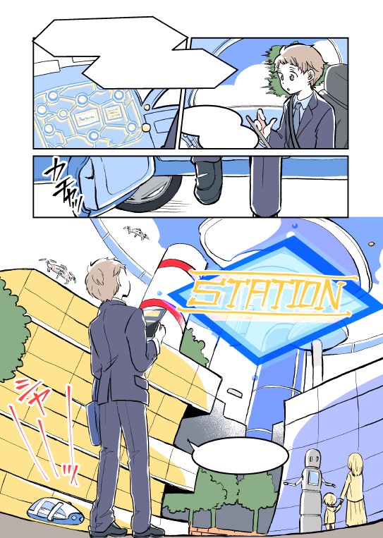 タッチ10