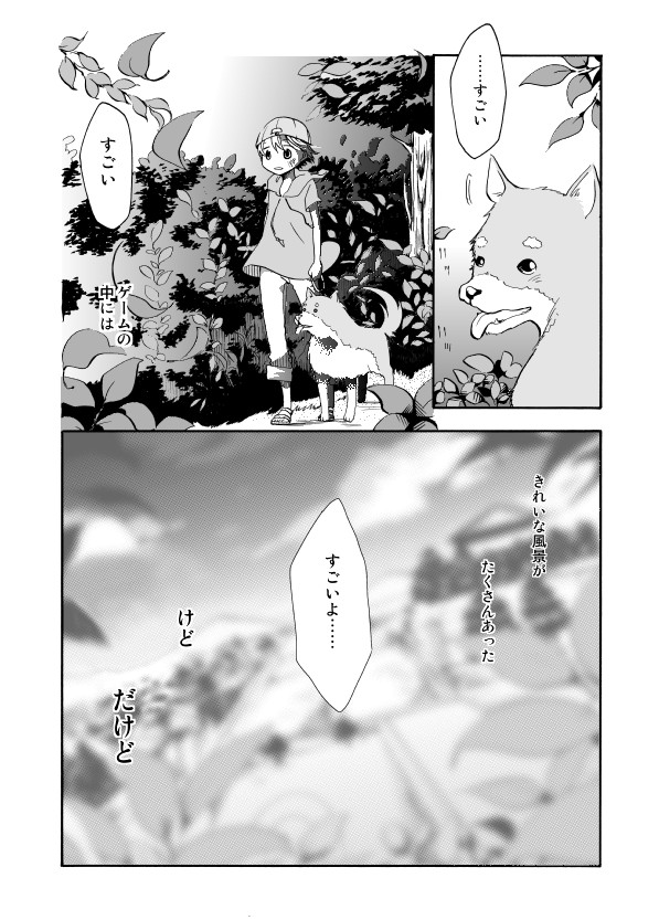 タッチ3
