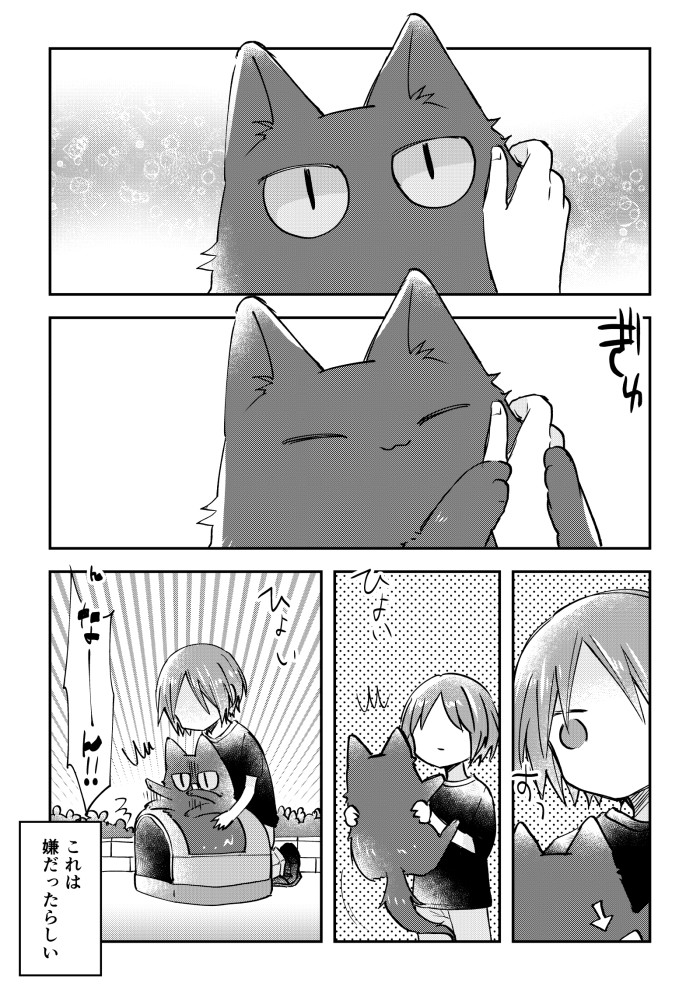 タッチ5