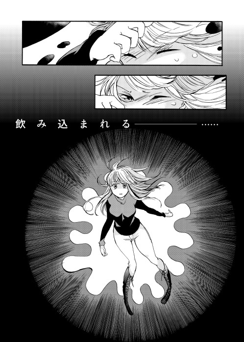 タッチ6