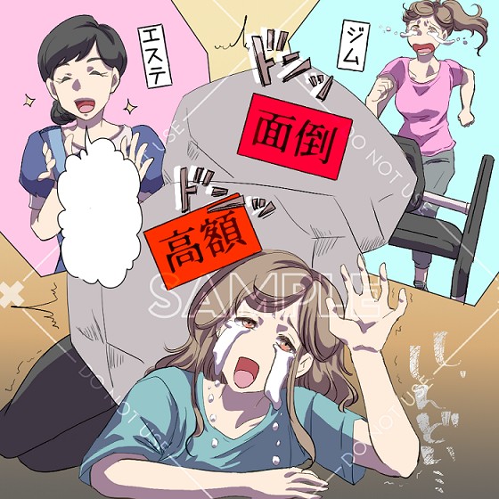 タッチ8