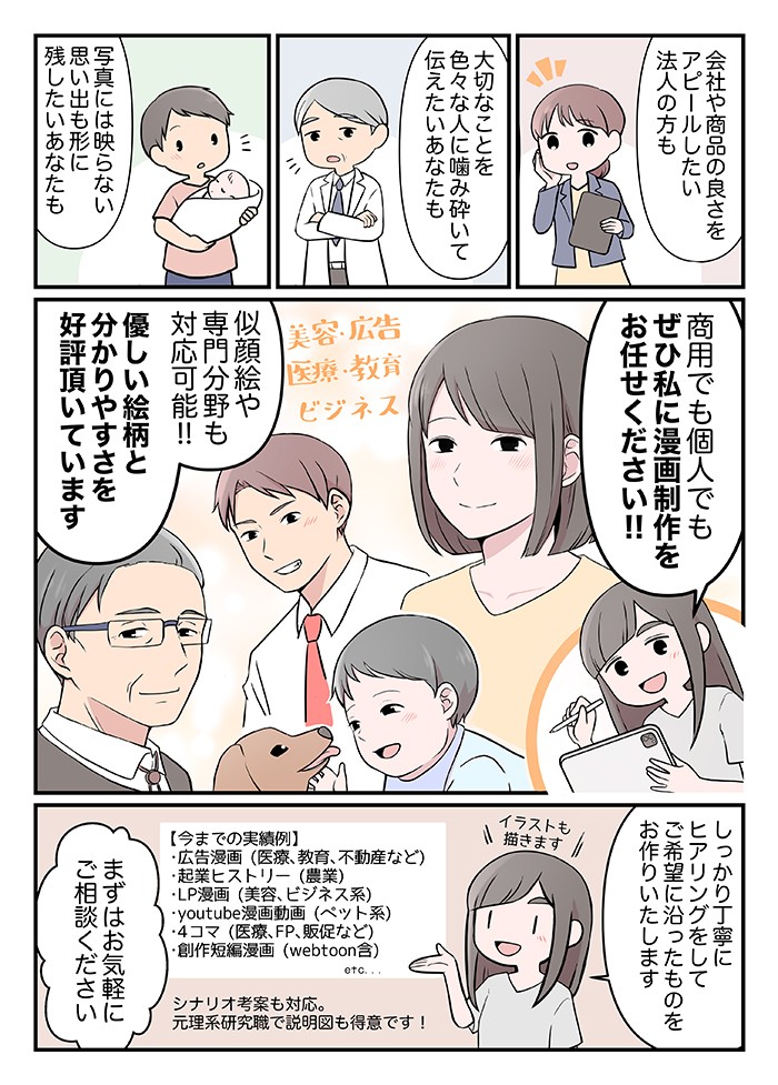 タッチ1