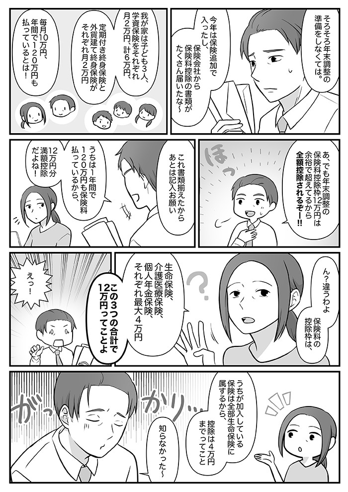 タッチ9