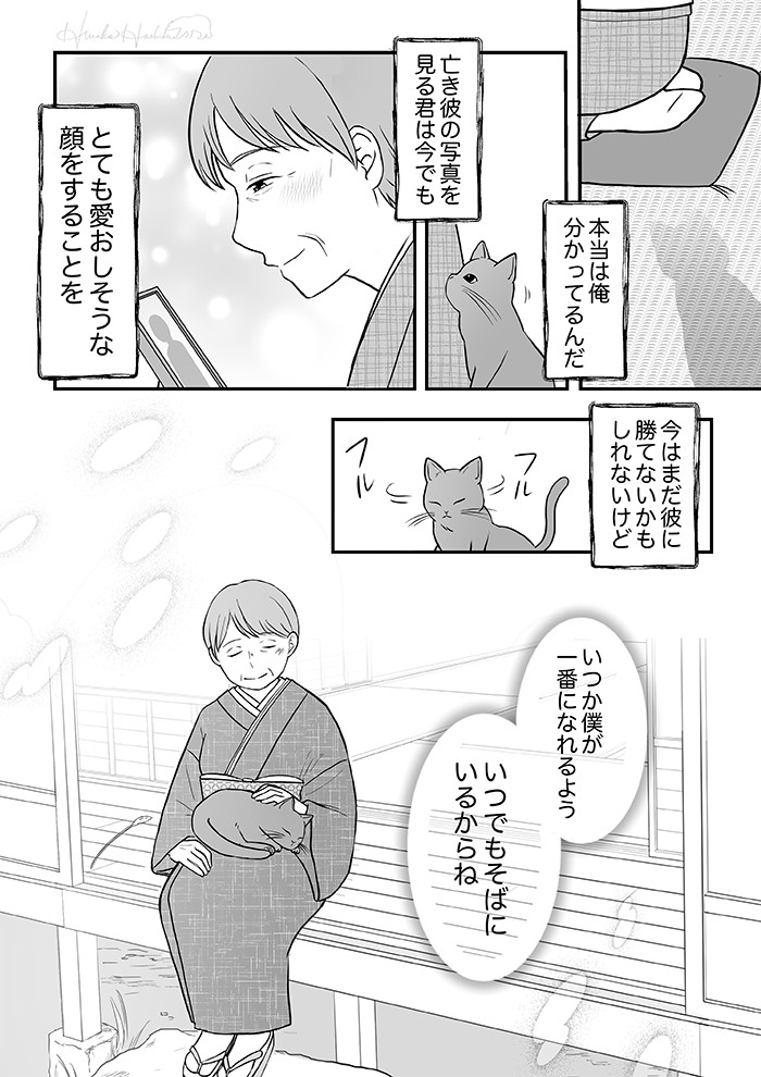 タッチ10