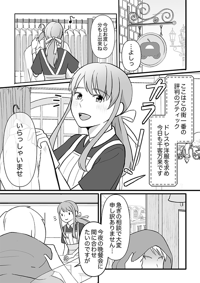 タッチ12