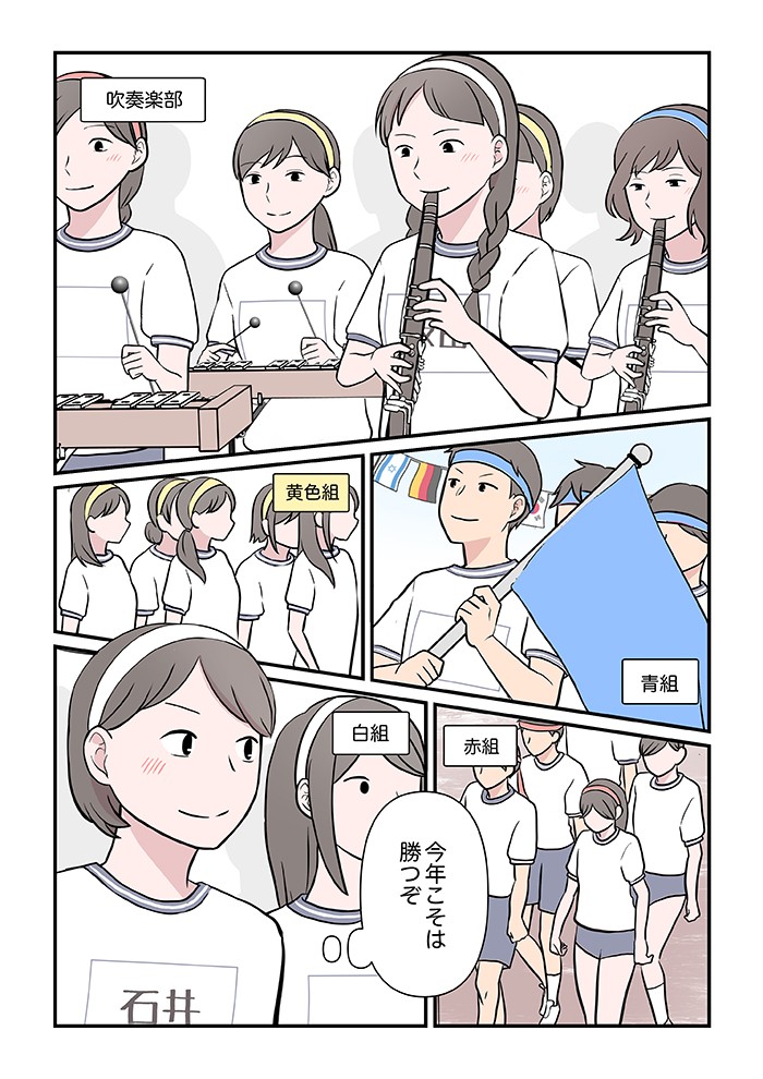 タッチ14